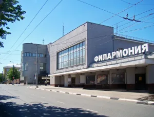 Ивановская государственная филармония