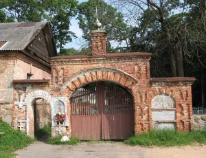 Святые ворота с каменной оградой (Порхов)