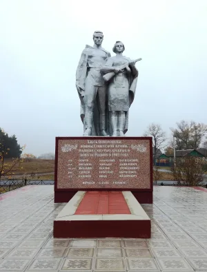 Братская могила 30 советских воинов, погибших в боях с фашистскими захватчиками