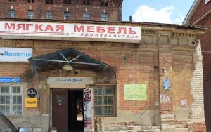 Механические мастерские (Нижний Новгород)