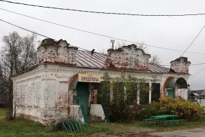 Трактир (Гришино)