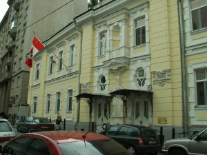 Главный дом (Хамовники)