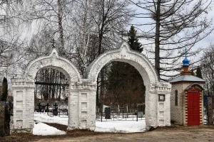 Ворота кладбища (Патакино)