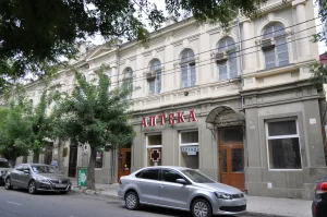 Музей фармации Крыма
