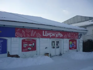 Торговые лавки Я.А. Колпакова (Кунгур)