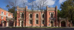 Здание почты (Петергоф)