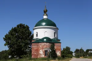 Церковь Святой Троицы (Ратмирово)