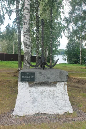 Каменная плита на месте Олонецкой (Лодейнопольской) судоверфи, заложенной Петром I в 1703 г. (Лодейное Поле)