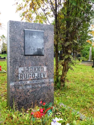 Могила Ругоева Я.В. (1918−1993), писателя (Петрозаводск)