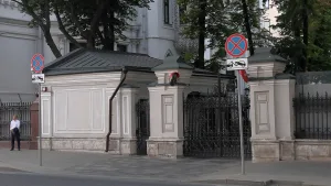 Привратницкая (Арбат)
