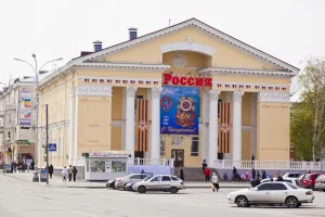 Кинотеатр Россия