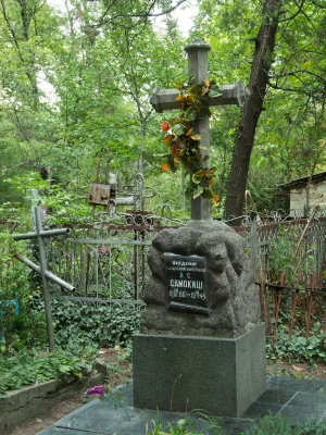 Grave of Nikolai Samokish