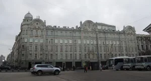 Дом Российского общества застрахования капиталов и доходов (Тверской)