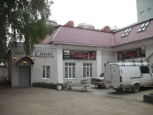 У Моста