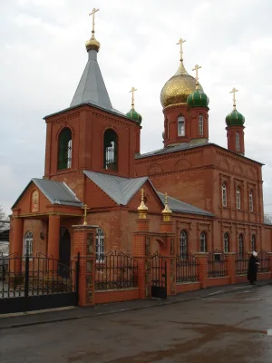 Церковь Троицы Живоначальной (Каменск-Шахтинский)