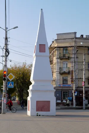 Обелиск Московской заставы (Калуга)