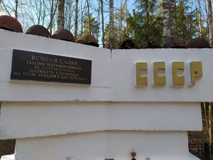 Памятный знак-обелиск (Новая Деревня)