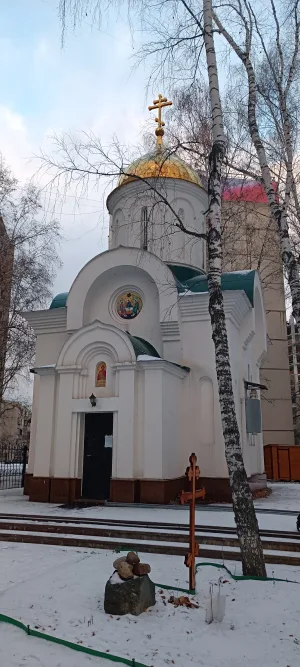 храм Александра Невского (Тюмень)