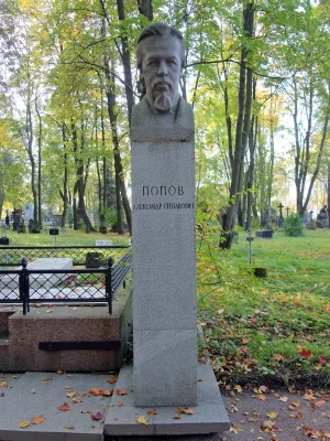 Могила А.С. Попова (1859-1905), изобретателя радио