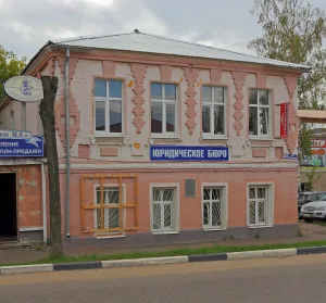 Здание, где в столярной мастерской работал резчиком по дереву революционер, руководитель крымского подполья И.А. Козлов (Егорьевск)