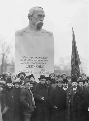 Памятник Тарасу Шевченко
