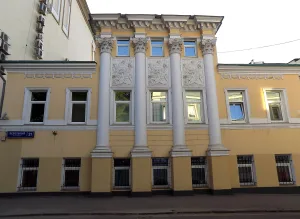 Городская усадьба Е.П. Мочаловой (Пресненский)