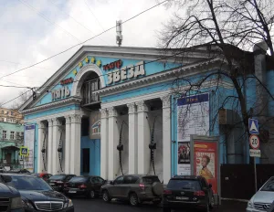 Кинотеатр имени Моссовета (Замоскворечье)