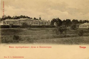Трёхсвятский монастырь