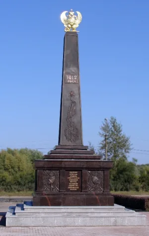 Памятник Новгородскому ополчению 1812 года