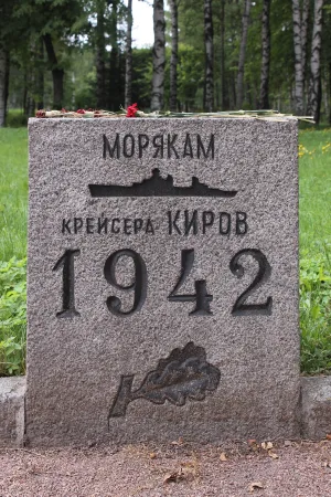 Братская могила моряков крейсера «Киров», погибших 24 апреля 1942 года