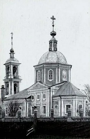 Ильинская церковь