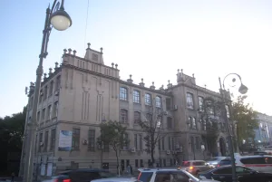 Владивостокское коммерческое училище