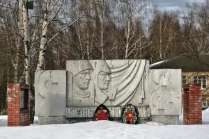 Памятник воинам Великой Отечественной войны (Красногвардейский)