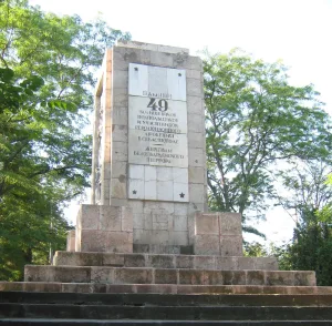 Памятник 49 коммунарам