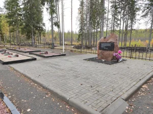 Курган Славы