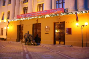 Памятник Пономаренко