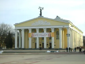 Белгородский государственный академический драматический театр имени М. С. Щепкина