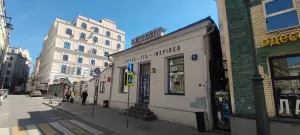 Служебный флигель (Басманный)