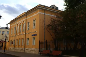 Двухэтажный флигель (Арбат)