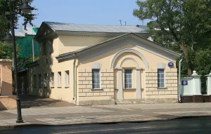 Пятницкая улица 48 c1