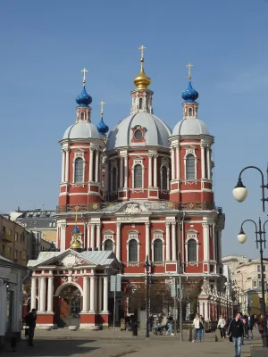 Церковь (Замоскворечье)