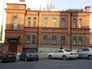 Жилой дом И.И. Еремеева (Хабаровск)