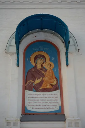 Церковь Иоанна Богослова (Рождества Пресвятой Богородицы) с интерьером (Новая Ладога)