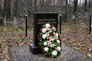 Мемориальный знак военнопленным итальянцам, умершим и погребенным в Суздале (Суздаль)