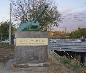 Башня танка Т-34 (Краснооктябрьский район)