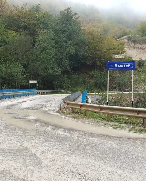 Абазулгол
