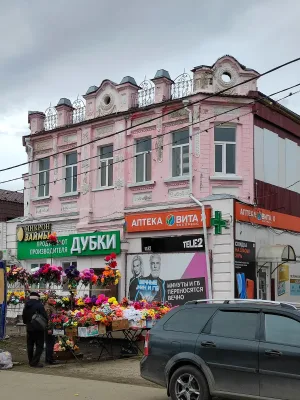 Здание торговых рядов (Ардатов)