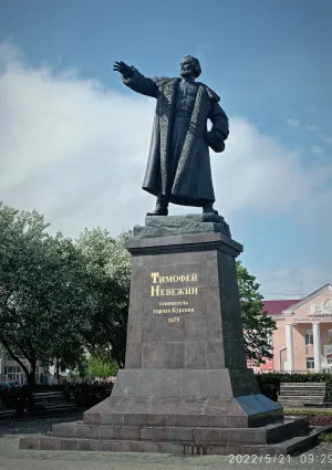 Памятник Тимофею Невежину основателю города Кургана