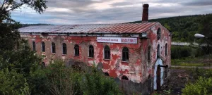 Кизеловский завод