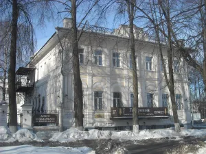 Дом Куракина (Ярославль)
